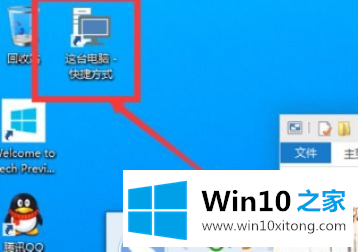 win10桌面没有显示我的详尽处理举措