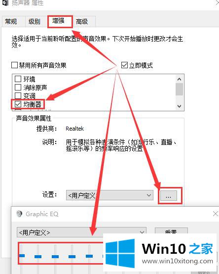 win10声音100都很小的办法