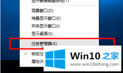 关于教你win10怎么看在运行的具体处理办法