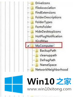 win10下控制面板打开后全部空白的操作措施