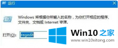 今天帮你win10下控制面板打开后全部空白的操作措施