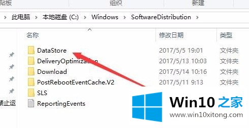 win10更新失败0x80070002错误的详细处理法子