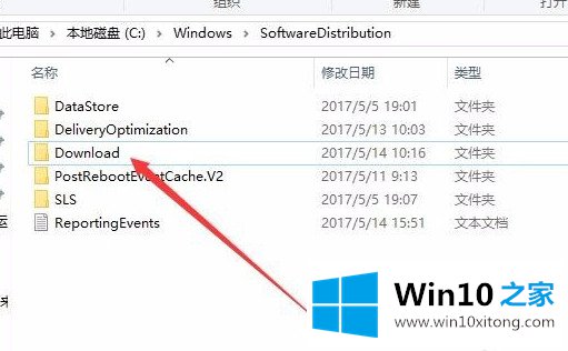 win10更新失败0x80070002错误的详细处理法子