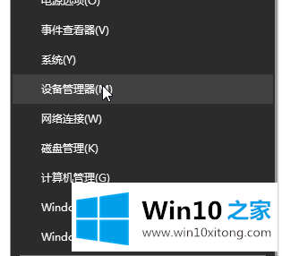 win10没有声音声卡驱动故障的详细处理教程