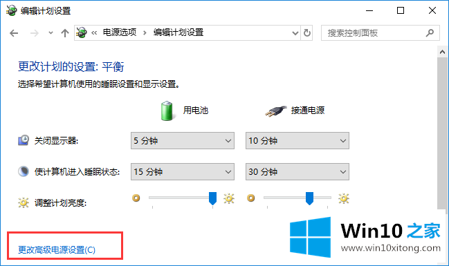 win10关闭usb接口以节省电力的具体操作措施