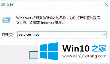 win10开机无法进入桌面的详尽处理手法