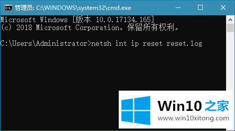 win10系统无网络访问权限的详细解决方式