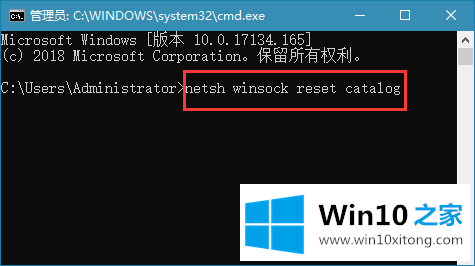 win10系统无网络访问权限的详细解决方式