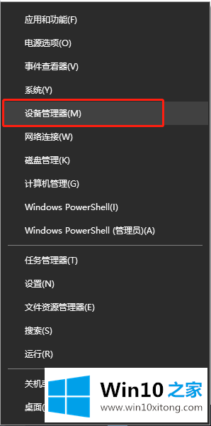 win10显卡驱动安装失败的操作手段