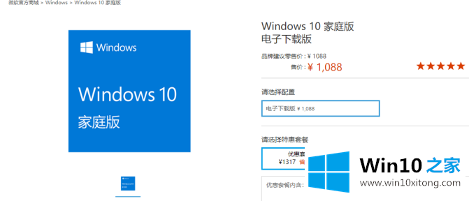 win10最新版本1903专业版密钥在哪里可以得到的处理方式