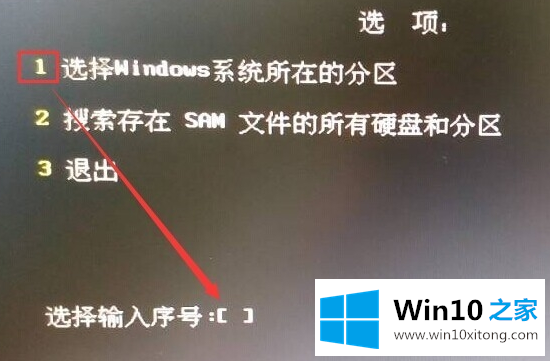 Win10开机密码老是忘记的操作技术