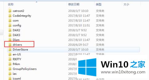 win10文件强制篡改且无法彻底删除的具体处理办法