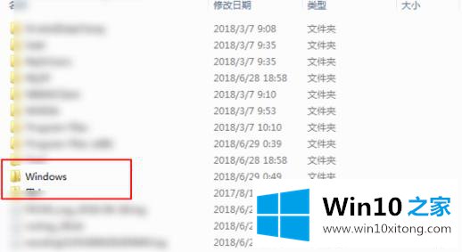 win10文件强制篡改且无法彻底删除的具体处理办法