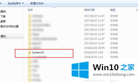 win10文件强制篡改且无法彻底删除的具体处理办法