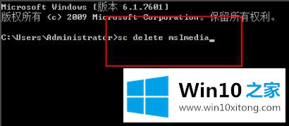 win10文件强制篡改且无法彻底删除的具体处理办法