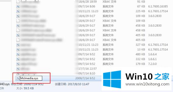 win10文件强制篡改且无法彻底删除的具体处理办法