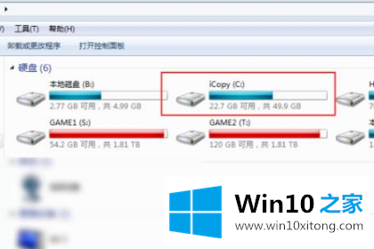 win10文件强制篡改且无法彻底删除的具体处理办法