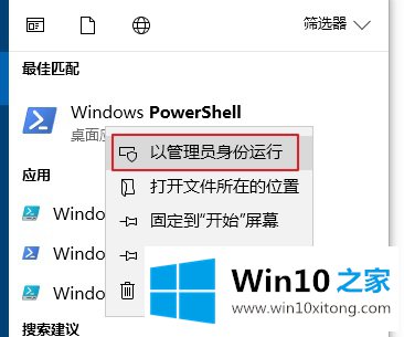 Win10下安装软件出现文件系统错误的完全解决手段