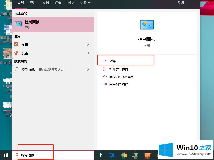 Win10教程之如何调节键盘灵敏度的详细处理教程