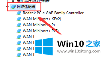 win10宽带连接错误651的详细处理步骤