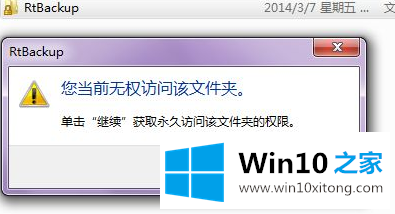 win10宽带连接错误651的详细处理步骤