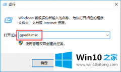 关于帮你win10系统如何禁止修改ip地址的具体解决措施