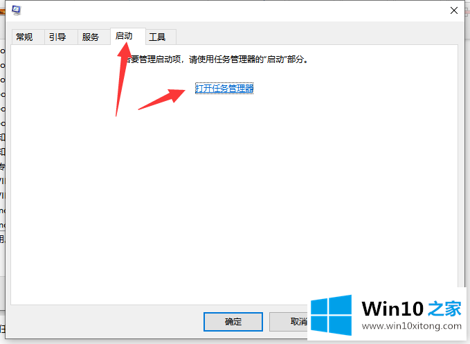 win10控制面板闪退的详细解决技巧