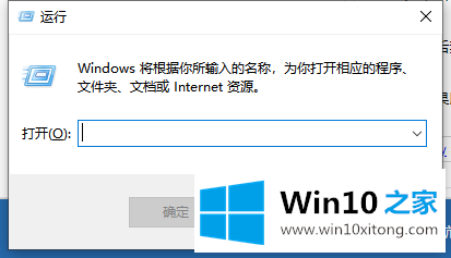 win10控制面板闪退的详细解决技巧