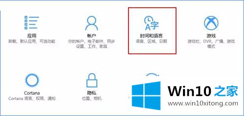 win10系统无法激活的完全解决法子