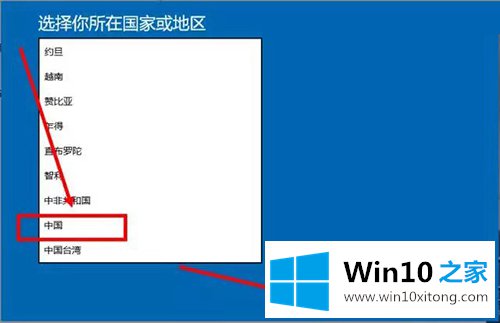 win10系统无法激活的完全解决法子