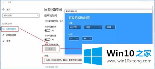 win10系统无法激活的完全解决法子