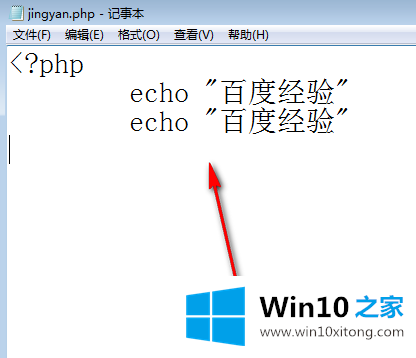 win10如何打开php文件的修复教程