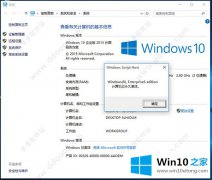 老司机处理win10数字许可激活c#版如何激活win10系统的具体解决举措