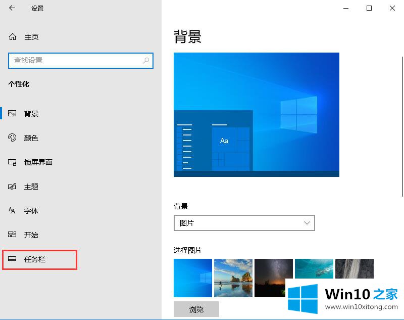 Win10怎么打开触摸键盘的详尽处理举措