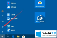 今天帮您Win10怎么打开触摸键盘的详尽处理举措