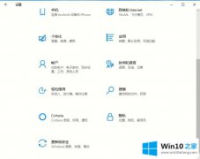 图文解答win10怎么禁止驱动程序强制签名的途径