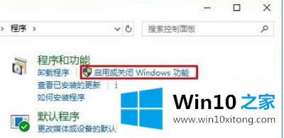 Win10无法查看局域网计算机的详尽解决举措