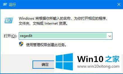 Win10鼠标右键没有新建怎么还原的修复措施