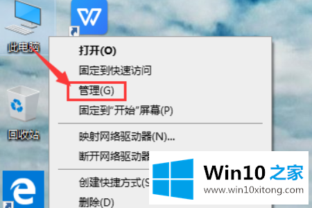 win10账户名称怎么更改的详尽操作法子