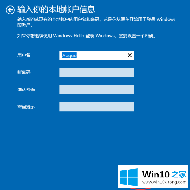 win10账户名称怎么更改的详尽操作法子