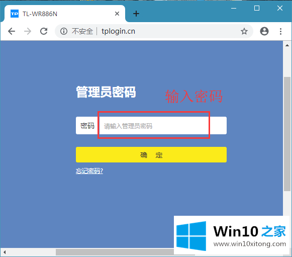 win10系统家用路由器增强信号的具体处理举措