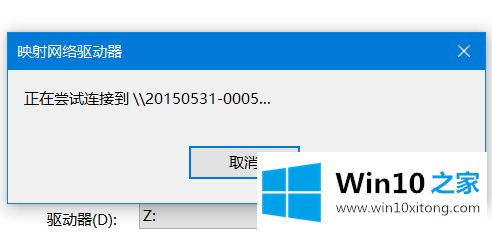 win10局域网找不到网络路径的操作技巧