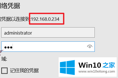 win10局域网找不到网络路径的操作技巧