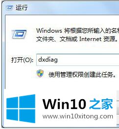 Win10 1909专业版如何关闭硬件加速的解决方式