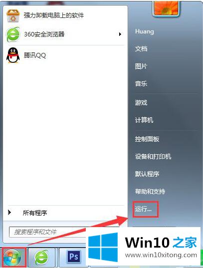 Win10 1909专业版如何关闭硬件加速的解决方式