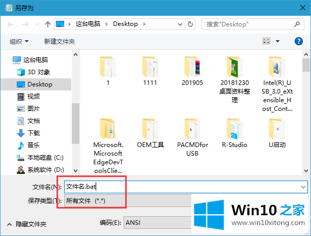 win10系统文件夹中如何批量提取文件名称的解决本领