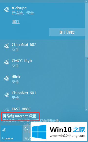 win10电脑网络共享文件夹出现错误无法访问的详尽处理门径