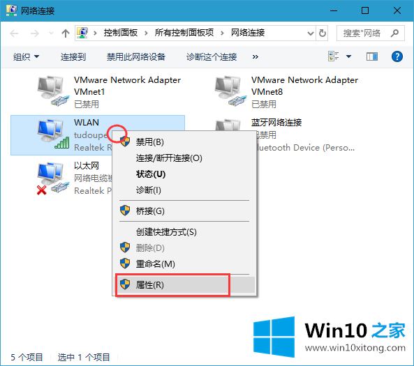 win10电脑网络共享文件夹出现错误无法访问的详尽处理门径