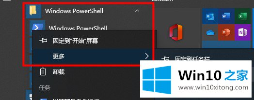 win10搜索东西一直在加载的解决教程