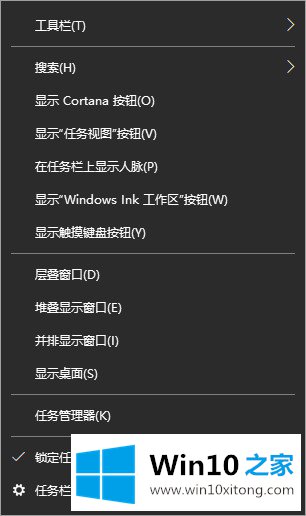 win10怎么打开搜索框的处理方法